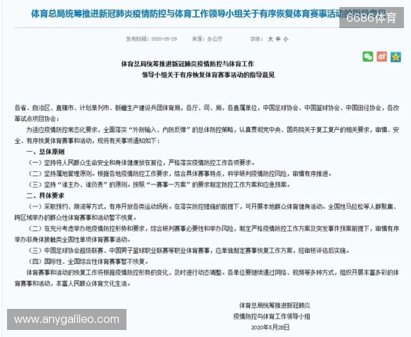 海港亚冠失利,吾米提江发文:都过去了,接下来才是最重要的 海港亚冠失利,吾米提江发文:都过去了,接下来才是最重要的