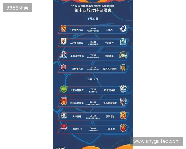 哲凯赖什:非常满意今天的表现,我们在战术执行上做得非常好 哲凯赖什:非常满意今天的表现,我们在战术执行上做得非常好