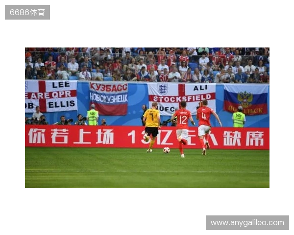 英格兰助教:团结和放马过来的心态,将是赢得世界杯的关键 英格兰助教:团结和放马过来的心态,将是赢得世界杯的关键