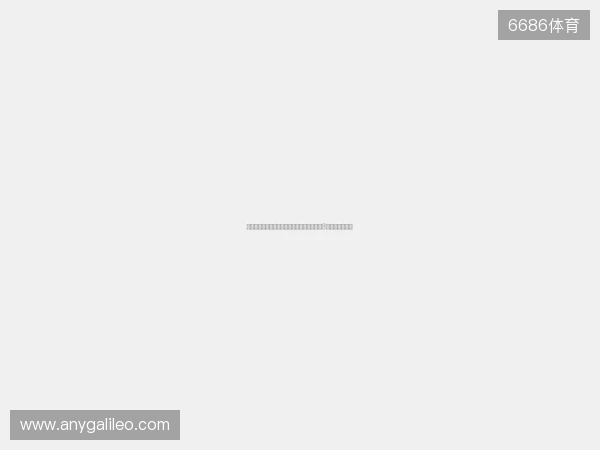 媒体人:国安今年薪水发放情况很正常,欠薪8个月肯定不真实 媒体人:国安今年薪水发放情况很正常,欠薪8个月肯定不真实