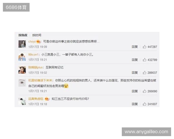 严打网络暴力!FIFA:因辱骂被列入黑名单的球迷会被禁止购票 严打网络暴力!FIFA:因辱骂被列入黑名单的球迷会被禁止购票