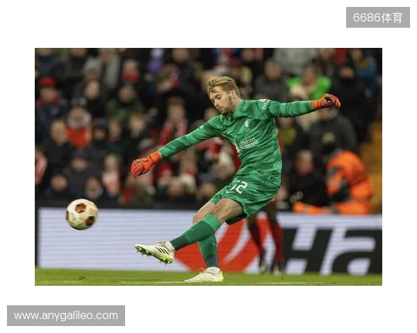 吉文:凯莱赫是欧洲三位最佳门将之一,他始终保持冷静的头脑 吉文:凯莱赫是欧洲三位最佳门将之一,他始终保持冷静的头脑