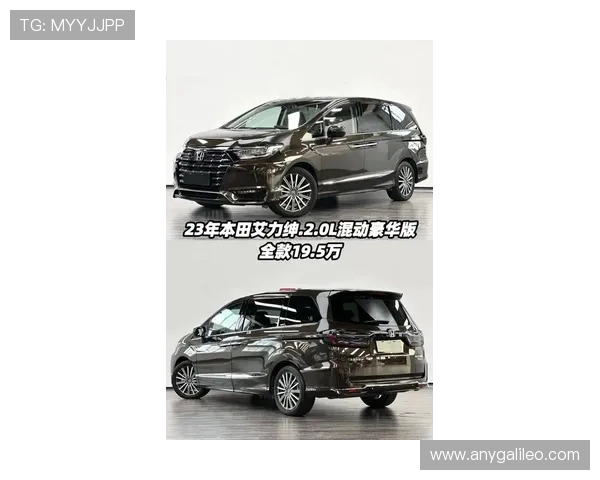 1个排量5款车型 全新艾力绅配置曝光