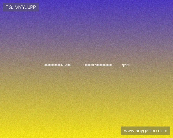 ✅体育直播🏆世界杯直播🏀NBA直播⚽- 6户中央企业12名领导人员职务任免公布- sports