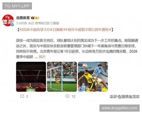 中超经验世界杯体育论坛